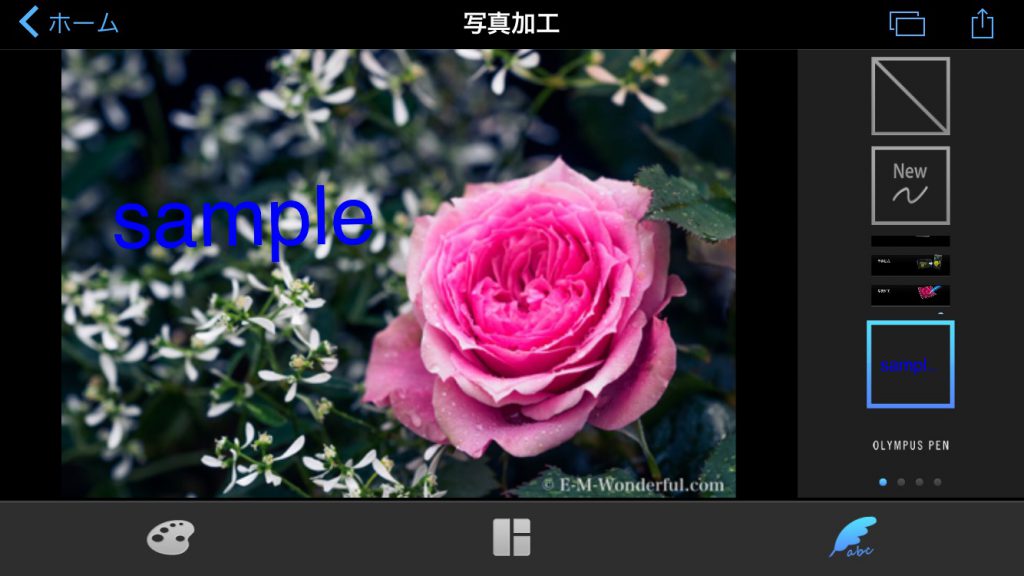 IMG 6139 1024x576 - カメラとスマートフォンを連携、「OLYMPUS Image Share」を使おう~その2~