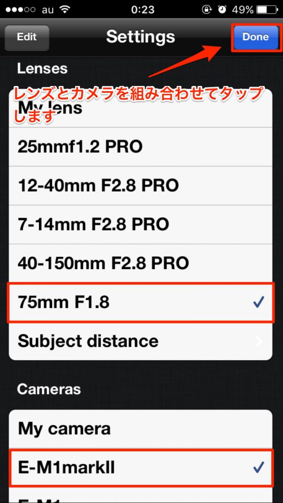 IMG 6693 576x1024 - 被写界深度・過焦点距離を簡単に調べることができるアプリ「Field Tool」