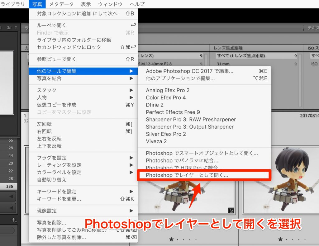 7989417c79e818d80f11f8bb20d20529 1024x790 - Photoshopを使って被写界深度合成を行う方法