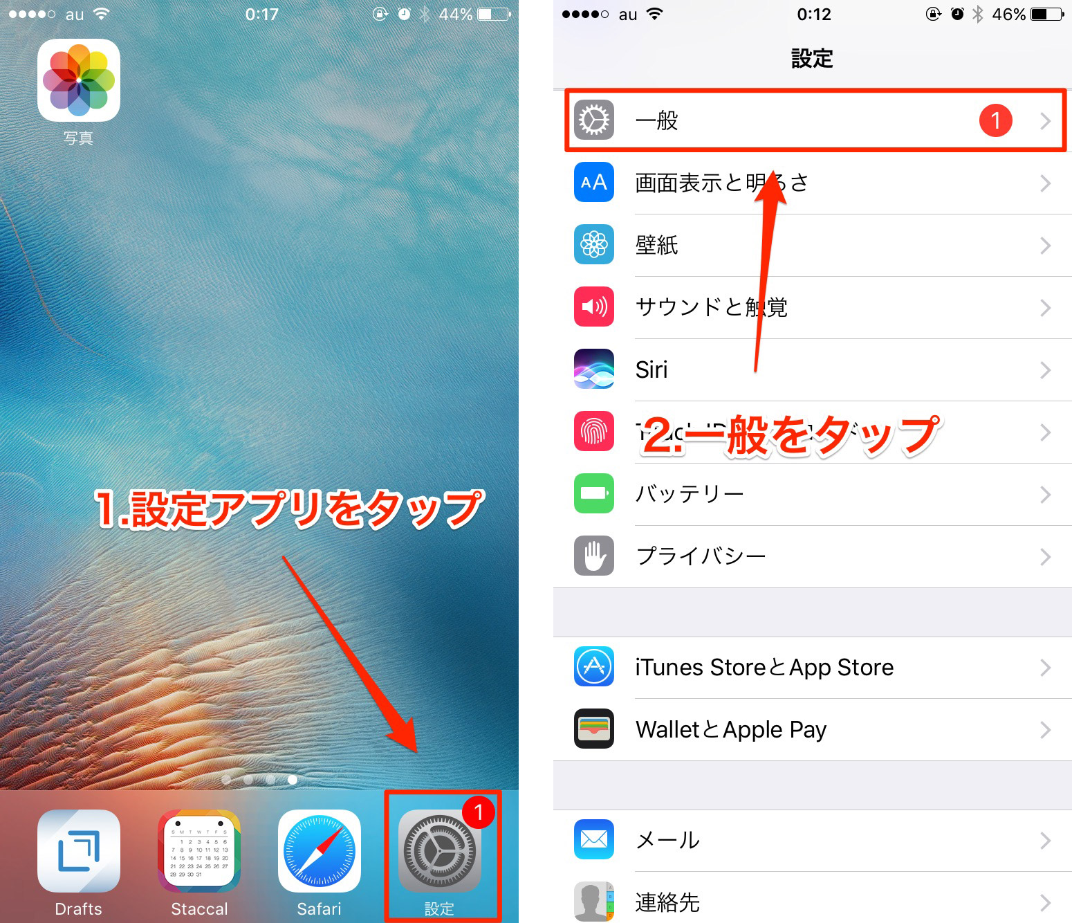 あなたは大丈夫 テザリング中に表示されるiphoneの名前を変える方法 E M Wonderful