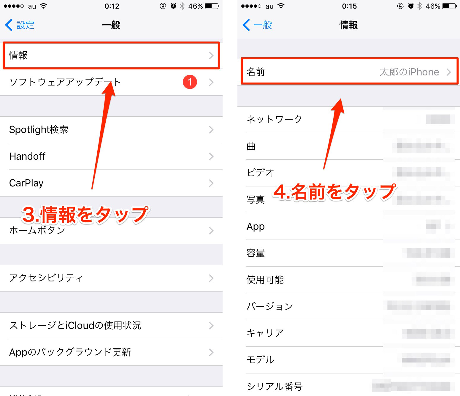 あなたは大丈夫 テザリング中に表示されるiphoneの名前を変える方法 E M Wonderful