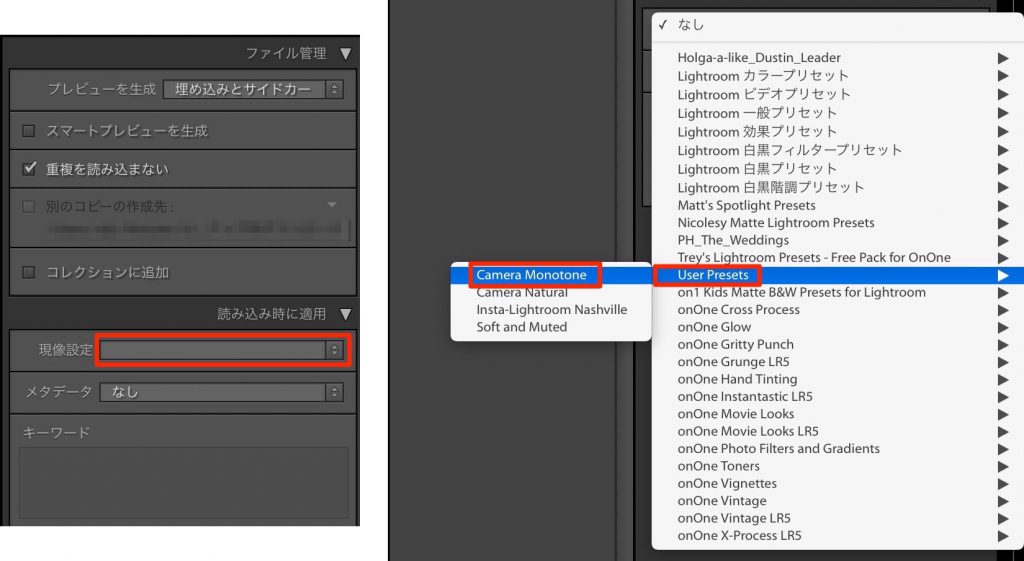 10 1 1024x561 - Lightroom Classic CCがリリースされました、新機能の使い方を解説