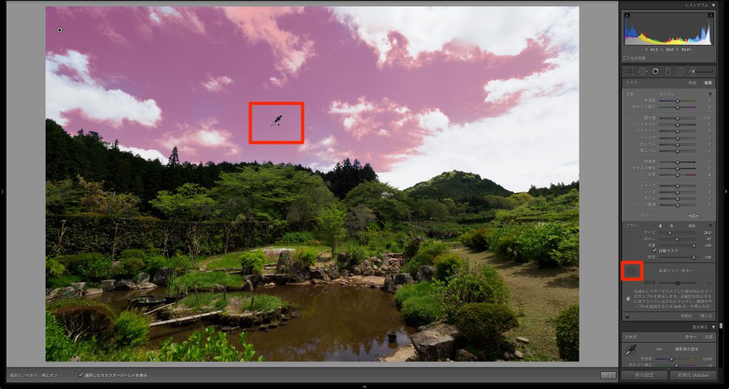 Lightroom Classic Ccがリリースされました 新機能の使い方を解説 E M Wonderful