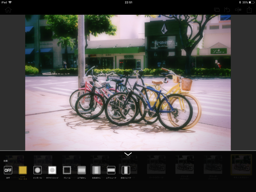 IMG 0815 1024x768 - 写真をおしゃれに加工できる、Olympus Image Palette（オリンパスイメージパレット）の使い方