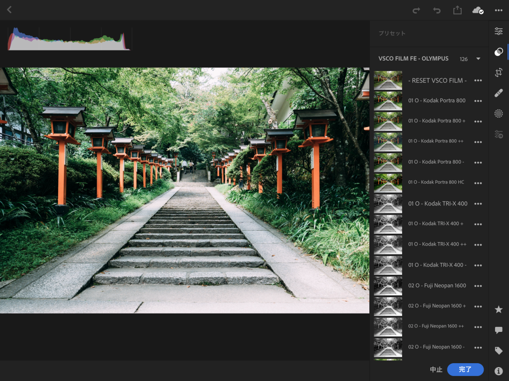 IMG 1041 1024x768 - PCとモバイルでプリセットが同期可能になった、Lightroom CCがアップデートされました