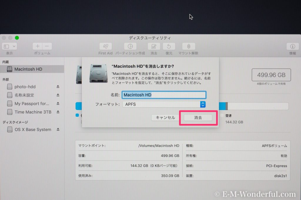 20181124 PB2402411 1024x682 - 初心者でも簡単、クリーンインストールでmacOS Mojive(モハベ)にアップデートする方法