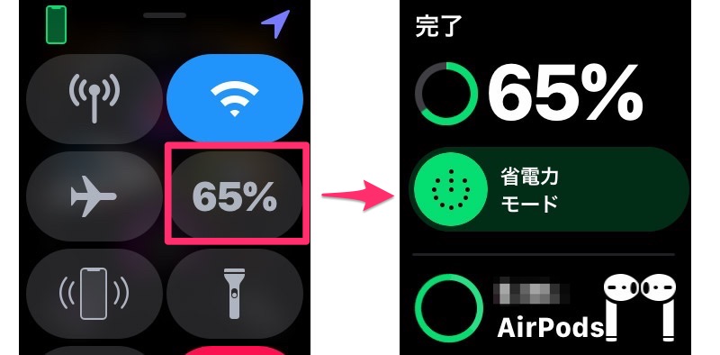 IMG 9444 - iPhoneやApple Watchと相性抜群、Apple純正BluetoothイヤホンのAirPods購入レビュー
