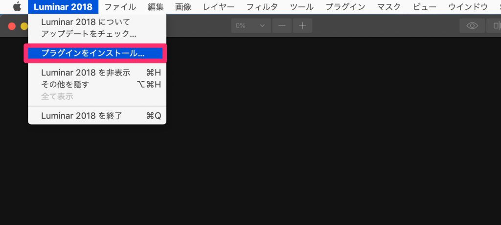 09e217eb37f3445fb56e9c3ca8fefe23 1024x459 - プラグインでLuminarとLightroomのライブラリを連携しよう