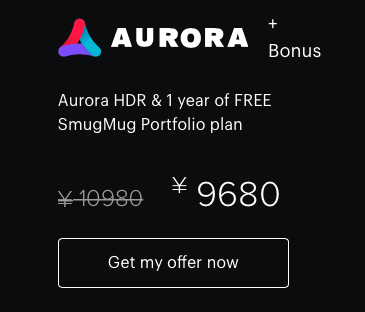 2cb6b94aeed12ce0b3b1c60afb9f57c8 - Aurora HDR 2019をお得に買えるセールが開催中です(終了)