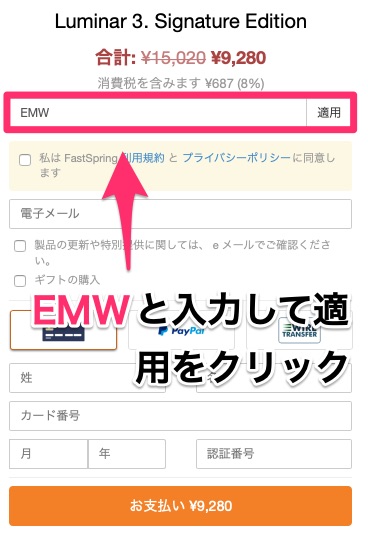 2b4e055a233f876985f4b8318ead2bdd - Luminar3は公式Webサイトで購入するのがオススメな理由