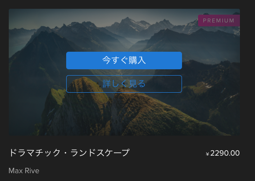 33c2342879c8fb94301a67409481f8fe - Luminar3は公式Webサイトで購入するのがオススメな理由