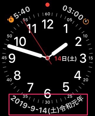 5b3e2858ae4739a7c3753f3b4fd98691 - Apple Watchを1年間使い続けた私が愛用するアプリ集