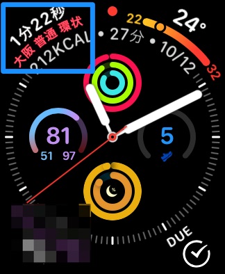 8ea30ef9955fbf1a00f1a69948c5ef37 - Apple Watchを1年間使い続けた私が愛用するアプリ集
