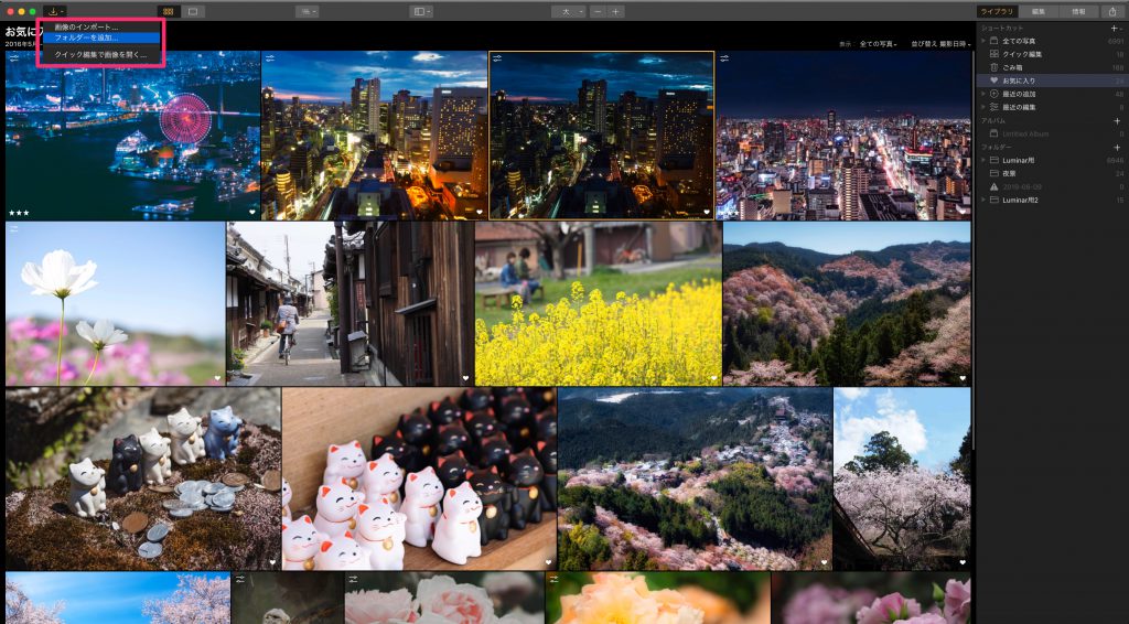 ef5a10e6d7a140febc1fc57e835d7250 1024x566 - Macの写真 Appの画像をLuminarに追加する方法