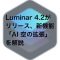 4622d0222857e9097863e2f301c2b61f 1 60x60 - スカイ AI専用、おすすめの空の画像を紹介（Luminar4,Luminar AI対応）