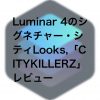 4622d0222857e9097863e2f301c2b61f 100x100 - スカイ AI専用、おすすめの空の画像を紹介（Luminar4,Luminar AI対応）