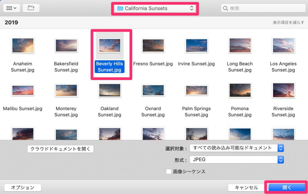 7748d4044b8d35d23df8c604477597db 1024x647 - Luminar VS Photoshop 空を置き換える機能、スカイリプレースメントを比較