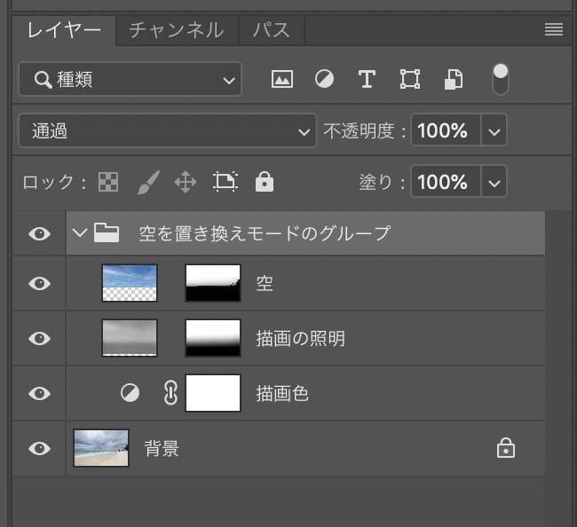 98464e7e27be4167db565cce6f85f6e6 - Luminar VS Photoshop 空を置き換える機能、スカイリプレースメントを比較