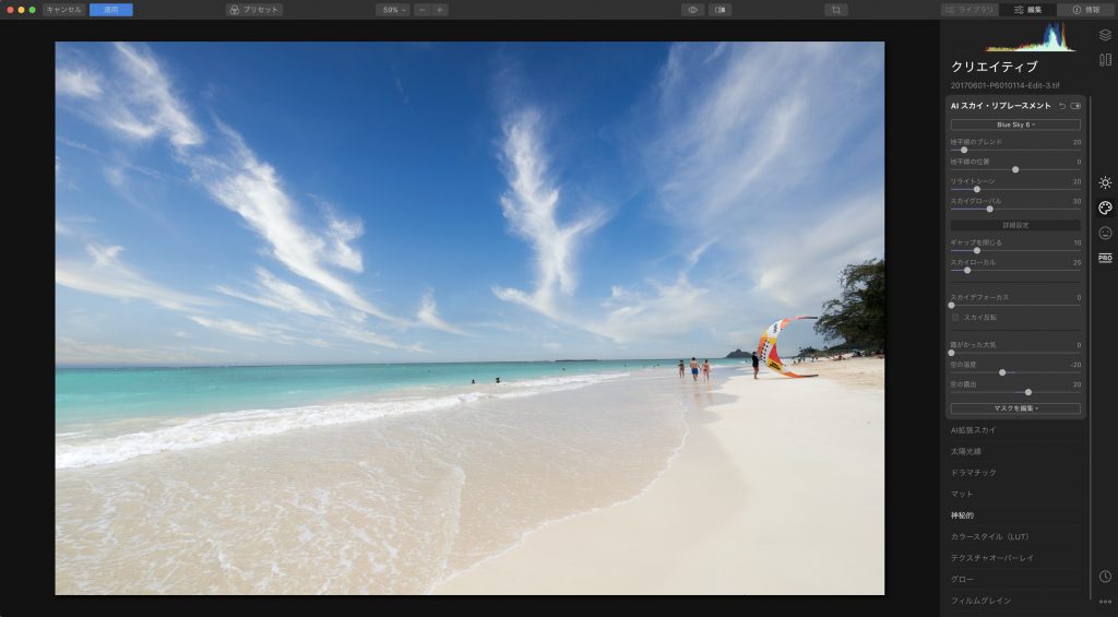 bd5d4faf6c66fedfafd3dff5677b0d9f 1024x565 - Luminar VS Photoshop 空を置き換える機能、スカイリプレースメントを比較