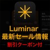901a6b7d2e124fa840df48dab040364d 1 100x100 - Panasonic LUMIX S5のおすすめレンズ・アクセサリー・現像ソフト