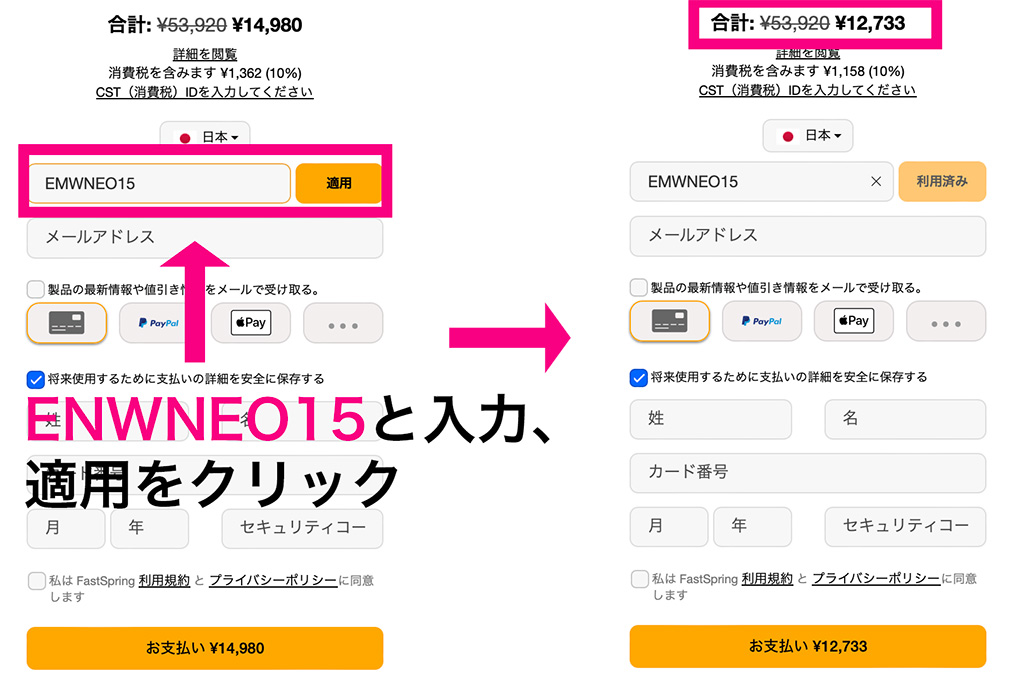 ead67ca7bbc49eead2c0f431ed7138d1 - 【15%OFFクーポン付】Luminar  Neo 最新セール情報｜2025年7月