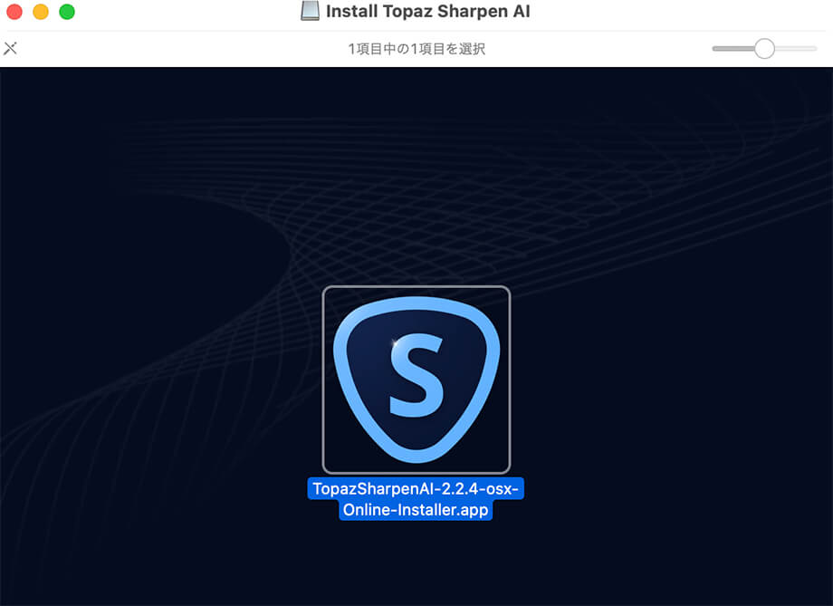 Sharpen AI5 - Topaz Sharpen AI 使い方&レビュー&セール情報|画像シャープネス処理アプリ