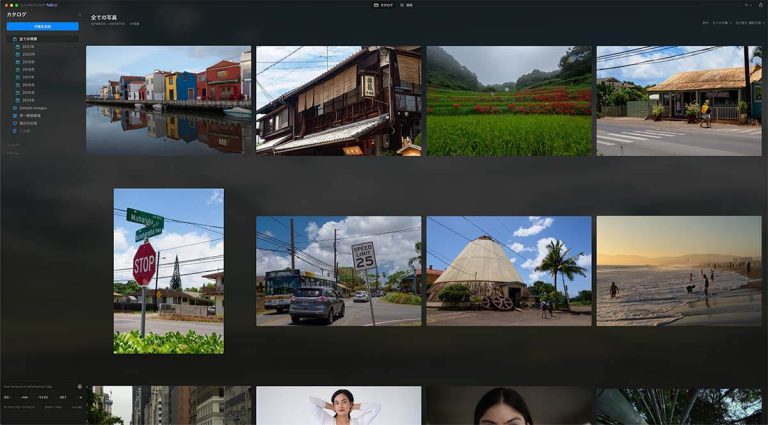 Luminar Neo 1.11.0.11589 download the last version for mac