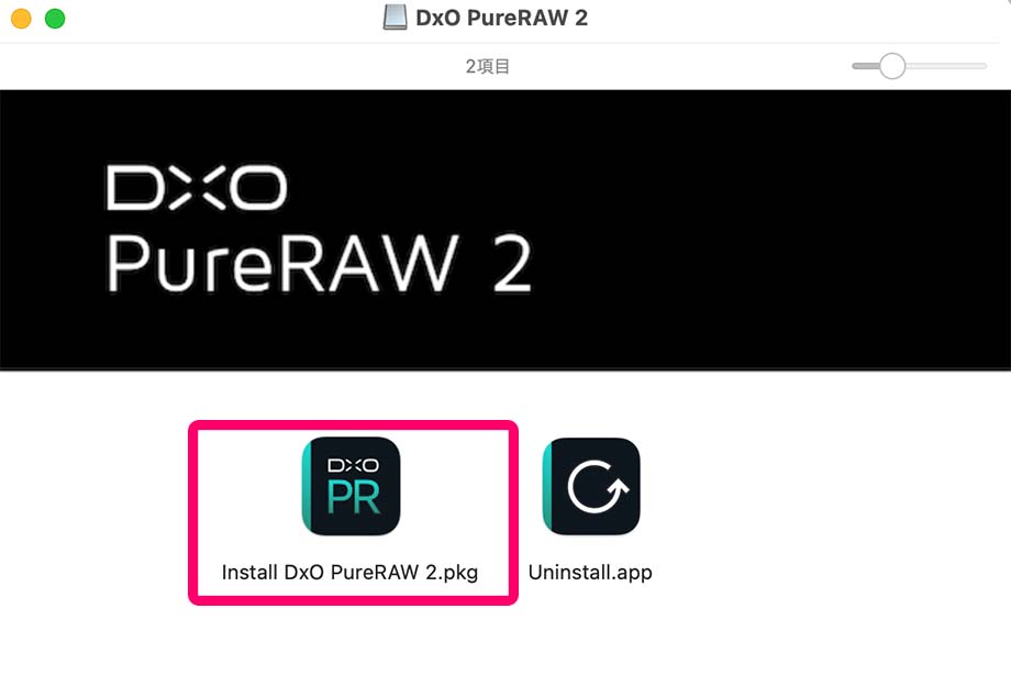 2022 03 20 11.20 - DxO PureRAW 2 レビュー| 特徴や使い方・無料体験版の導入方法・購入方法等を解説