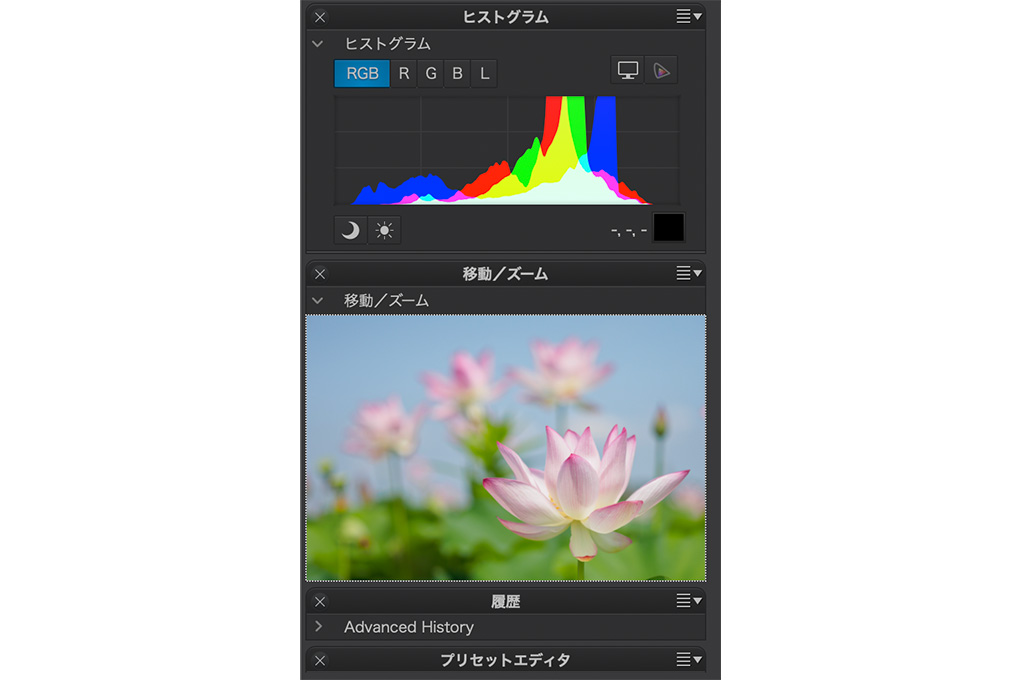 2025 09 07 5.12.53 - DxO PhotoLab レビュー【2025年】セール情報・無料体験版・機能や使い方を解説|ELITE版