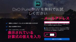 download the last version for mac DxO PureRAW 3.3.1.14