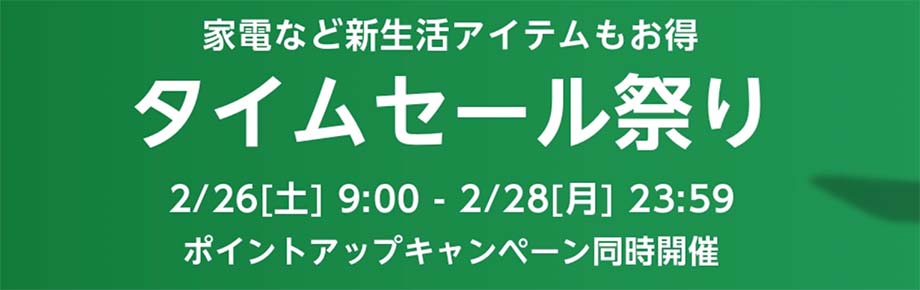試着返品無料 Amazon ファッションの返品方法とお得な使い方 E M Wonderful