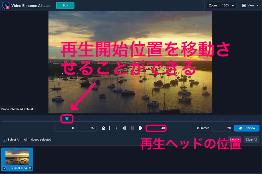 74ea9f667cc9b35777db7bf9d2e5d32c - 【15%OFFクーポン】Topaz Video Enhance AI レビュー|特徴・無料体験版・使い方・購入方法を解説