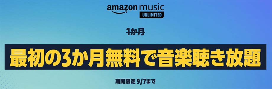 試着返品無料 Amazon ファッションの返品方法とお得な使い方 E M Wonderful