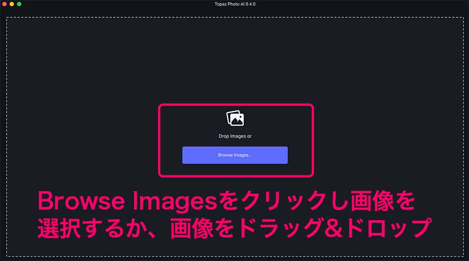 2022 08 13 15.32 - Topaz Photo AIとは｜セール情報・購入方法・使い方・機能をレビュー！人工知能が写真の品質を改善
