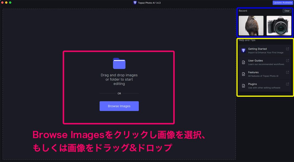 2023 08 06 11.43 1024x566 - 【2023年】Topaz Photo AIとは｜セール情報・使い方・無料体験版・機能をレビュー！画像品質向上ソフト