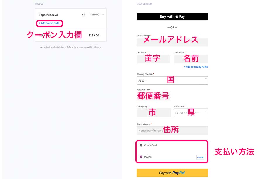 Topaz Video AIとは|特徴・セール情報・無料版入手方法・使い方を解説 2022 10 23 18.08 - Topaz Video AIとは|特徴・セール情報・無料版入手方法・使い方を解説