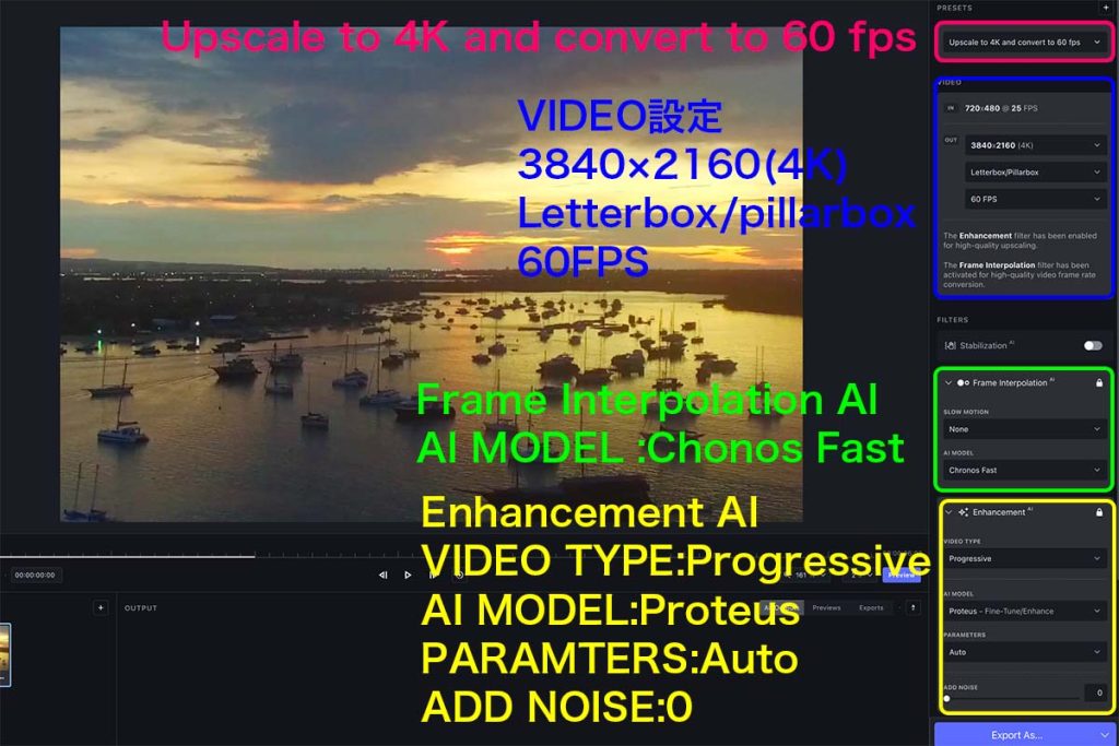 2022 10 24 22.41 1024x683 - Topaz Video AIとは|特徴・セール情報・無料版入手方法・使い方を解説