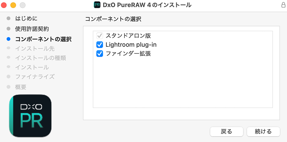 2024 02 27 19.43.46 - DxO PureRAW 4の新機能&使い方【DeepPRIME XD2・リアルタイムプレビュー・ノイズ除去設定】