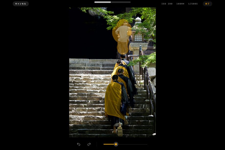 IMG 1620 - iPad用 Luminarの使い方と機能を紹介【RAW現像・AI補正・写真フィルター・スカイ AI】