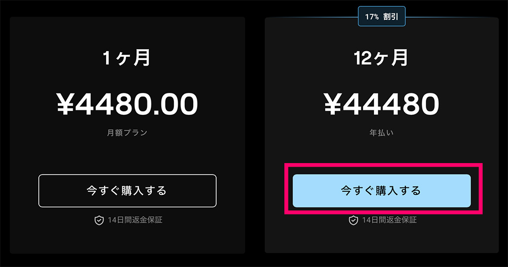 2024 11 11 5.39.16 - 【ポートレート編集ソフト】Apertyの主な機能や価格・最新情報を紹介