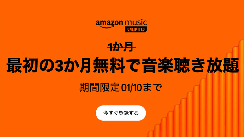 2024 11 19 5.42.18 - Amazonプライムで時間指定したのに届かないときの対処法