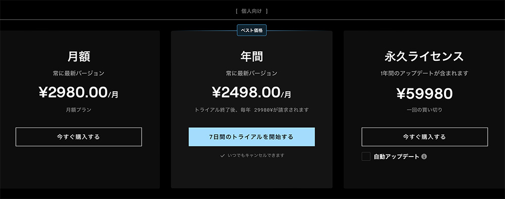 2025 01 23 5.35.05 - 【クーポン付】Apertyの主な機能や価格・最新情報を紹介|ポートレート編集ソフト