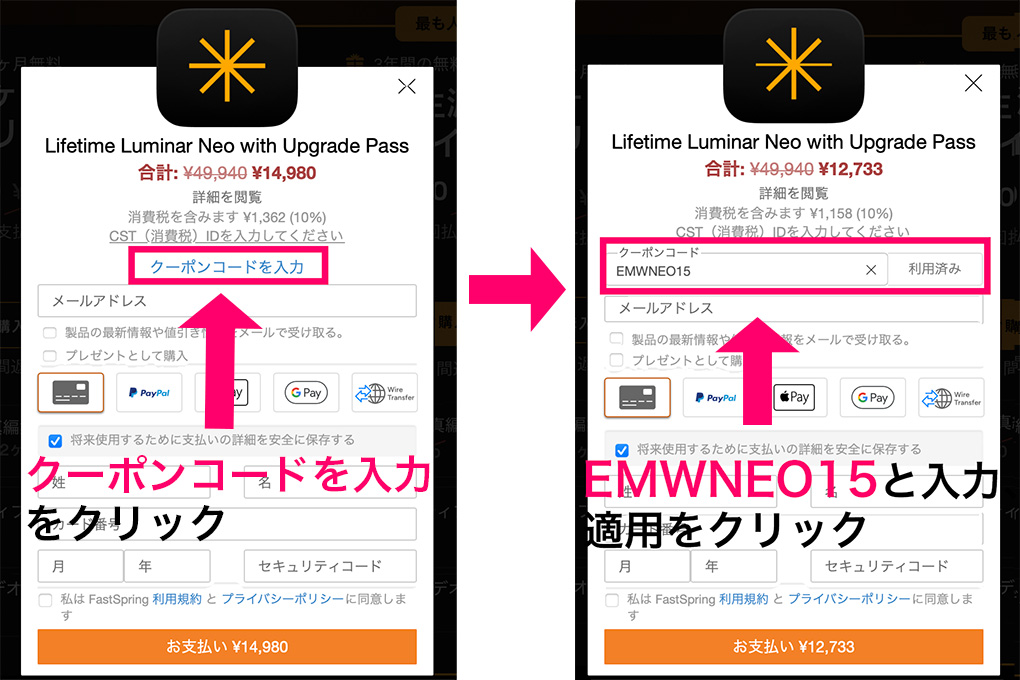 1ec200d5402599c08f5cc7a382227179 - Luminar Neoとは｜価格・主な機能や使い方・最新情報を徹底解説【2025年版】