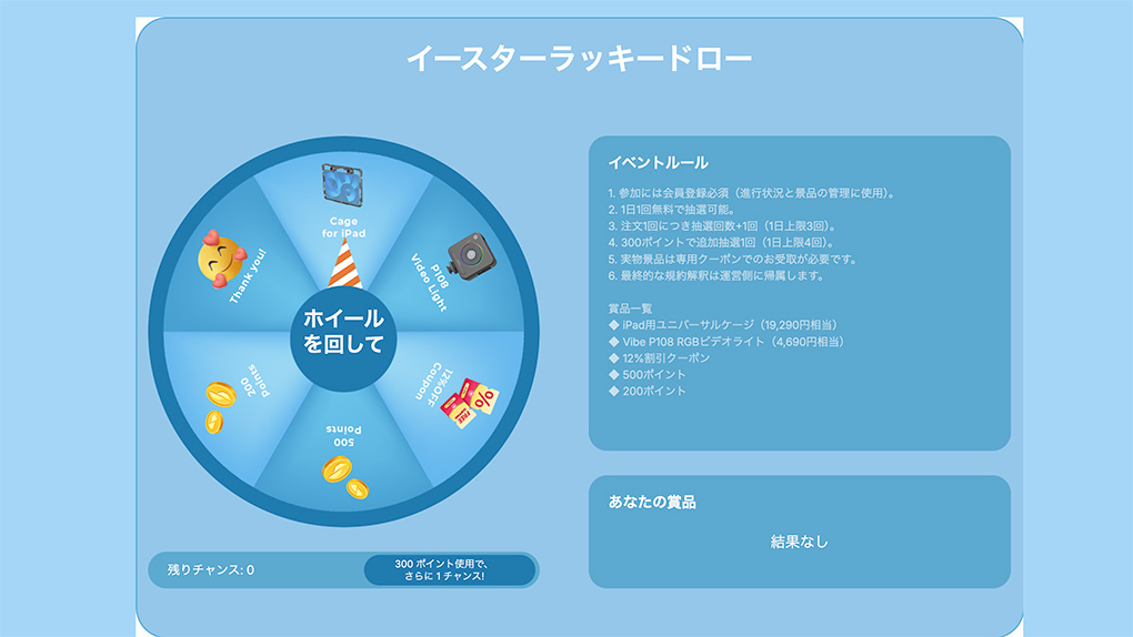 2025 04 18 5.43.57 - 【クリアランスセール開催中!!】SmallRig 最新セールの詳細|2025年5月更新