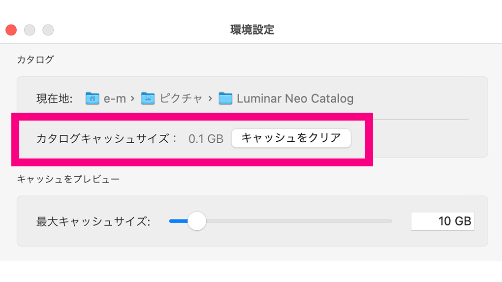39dab8d373525063e159408ca6c2849c - Luminar Neoとは｜価格・主な機能や使い方・最新情報を徹底解説【2025年版】