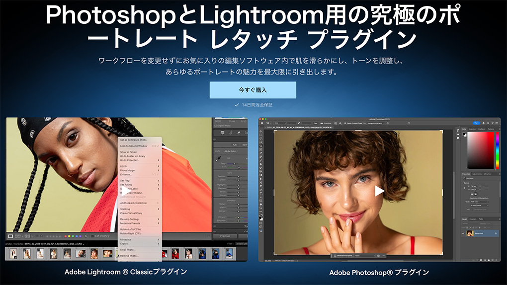 2025 05 16 4.31.47 - Skylum LuminarとApertyの違いを解説【編集ツール・管理機能・価格】