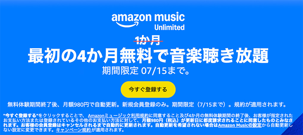 8c4c1785785ce8be7c324e97c838ac38 - Amazonプライムで時間指定したのに届かないときの対処法