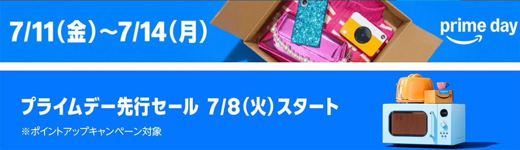 2025 07 07 5.00.17 - 【最安値】Lightroomの購入方法と価格・無料版の入手方法を解説（Lightroom Classic）