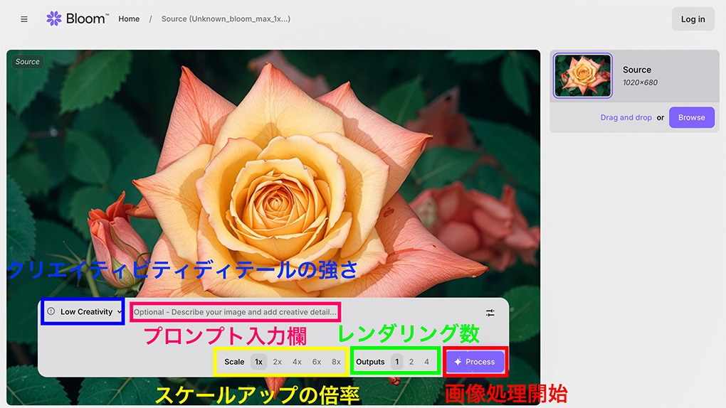 2025 07 27 18.02.284 - 【Topaz Bloom】使い方や無料プランを紹介｜AI デジタルアートのディテール強化アプリ