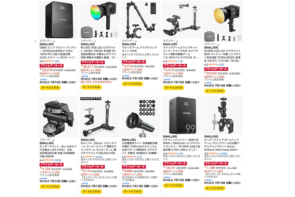 f0af336f2601442d4c0bcd754396651e - 【決算セール開催中!!】SmallRig 最新セールの詳細|2025年7月更新